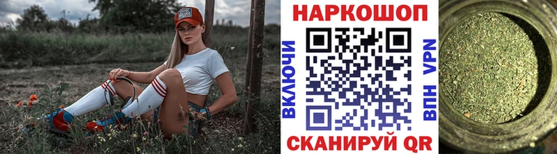 Купить наркотик Боготол Конопля hydra как зайти Гашиш МЕФ СОЛЬ АМФ