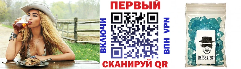 блэк спрут ТОР  Боготол  АМФЕТАМИН Premium  цена  