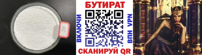 KRAKEN tor  маркетплейс клад  БУТИРАТ жидкий экстази  Боготол 