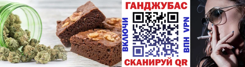 Еда ТГК конопля купить Боготол