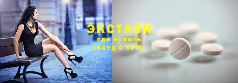 купить наркотики сайты  Боготол  Ecstasy XTC 