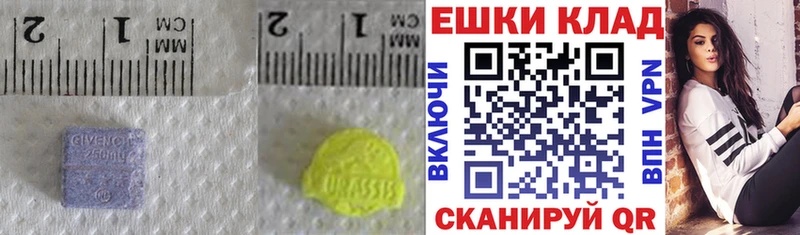 Ecstasy mix  Боготол 