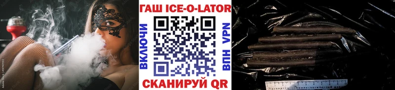 ГАШ индика сатива  как найти закладки  Боготол 