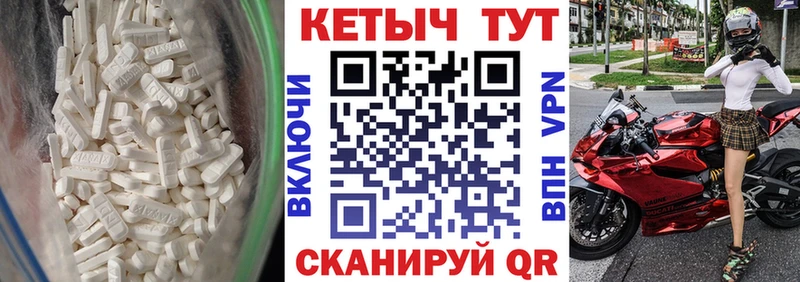 закладки  Боготол  КЕТАМИН VHQ 
