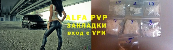 молекула духа Киров