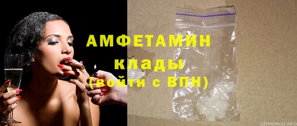 MDMA Premium VHQ Покачи