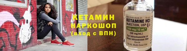 альфа пвп VHQ Покровск