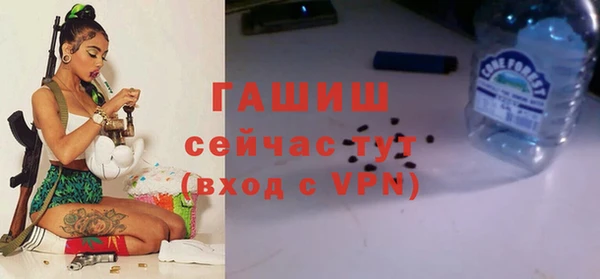 метамфетамин Покров