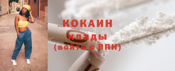 метамфетамин Покров