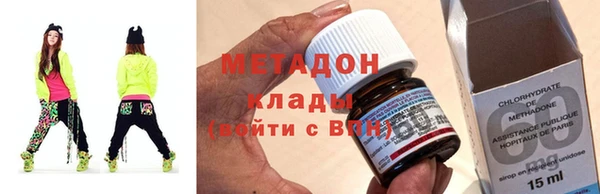 MDMA Premium VHQ Покачи