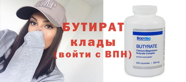 альфа пвп VHQ Покровск