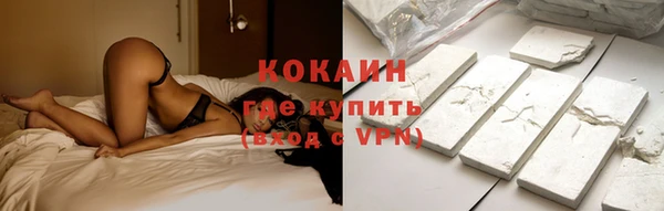 марки nbome Пересвет