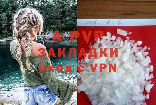 метамфетамин Покров