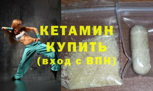 метамфетамин Покров