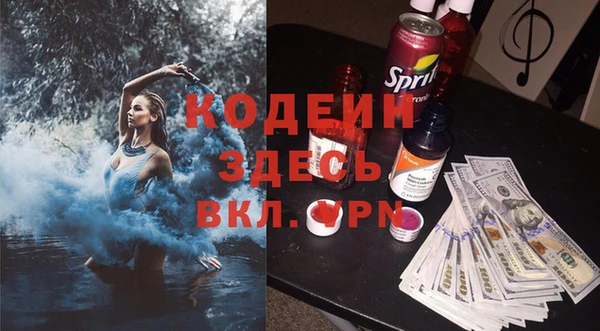 альфа пвп VHQ Покровск