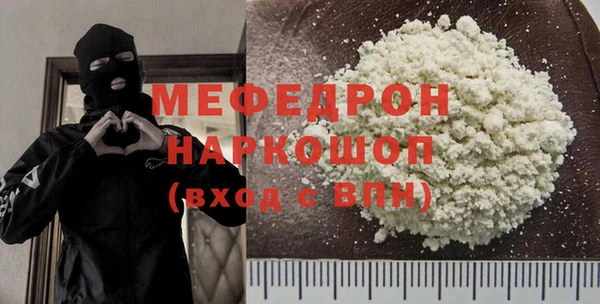 мяу мяу мука Балашиха