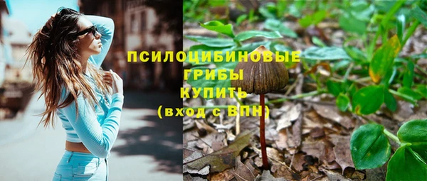 альфа пвп VHQ Покровск