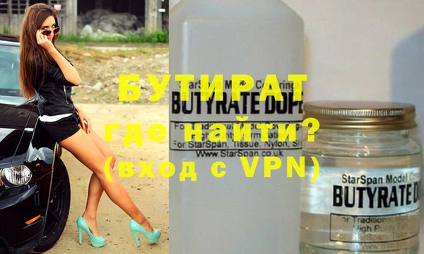 MDMA Premium VHQ Покачи