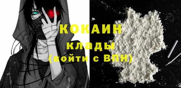 альфа пвп VHQ Покровск