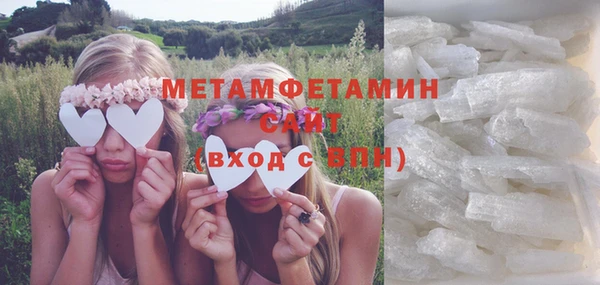мет Ветлуга