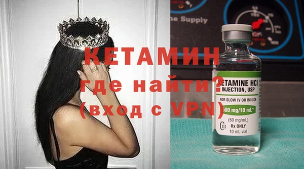 марки nbome Пересвет