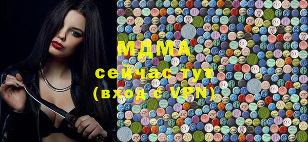 бутик Вяземский