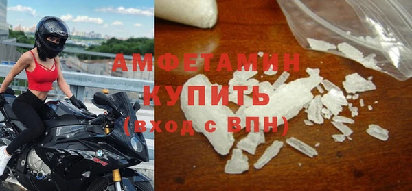 MDMA Premium VHQ Покачи