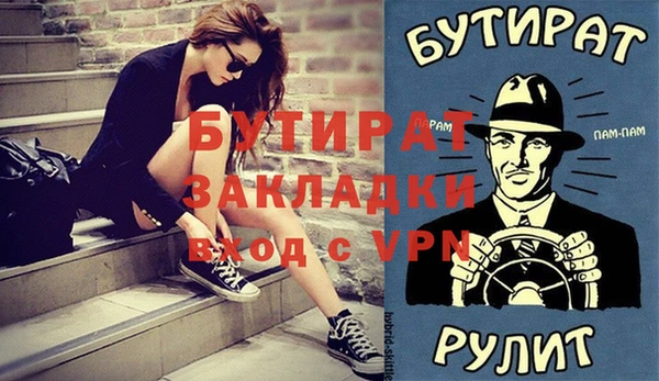 дживик Пестово