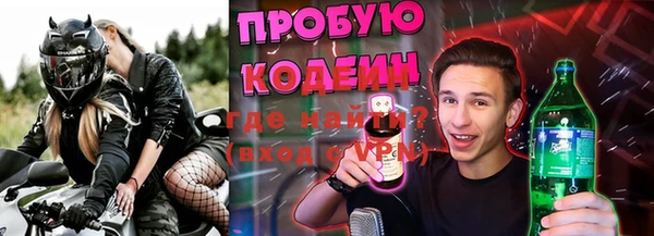 прущая мука Вязники