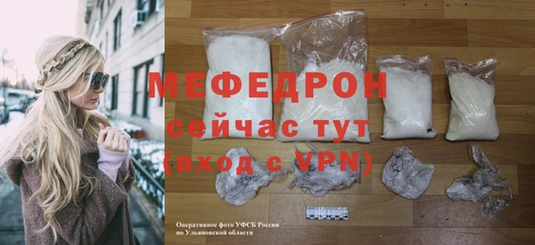 метамфетамин Покров