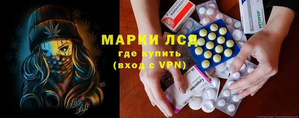 марки nbome Пересвет