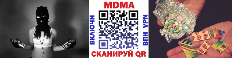 где продают наркотики  сайты даркнета клад  МДМА Molly  Боготол 