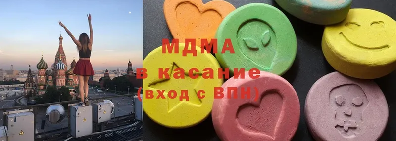 MDMA кристаллы  купить   Боготол 