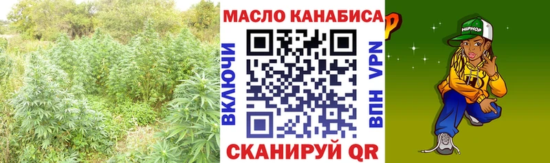 сколько стоит  ссылка на мегу как войти  ТГК концентрат  Боготол 