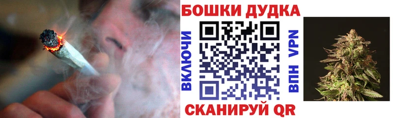 Бошки Шишки Bruce Banner  Боготол 